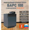 Водогрейный котел «Барс 100» с КСУБ 20.10