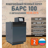 Водогрейный котел «Барс 100» с КСУБ 20.15